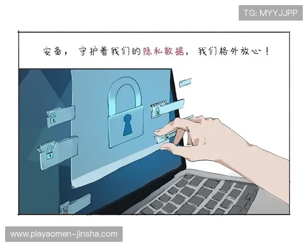 巴黎人体育官网安全保障措施全面解析，保障玩家账号信息与资金安全无忧