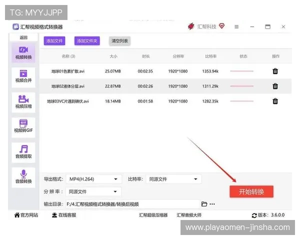 如何选择优质的金沙真人游戏平台提升游戏体验与保障资金安全的实用建议