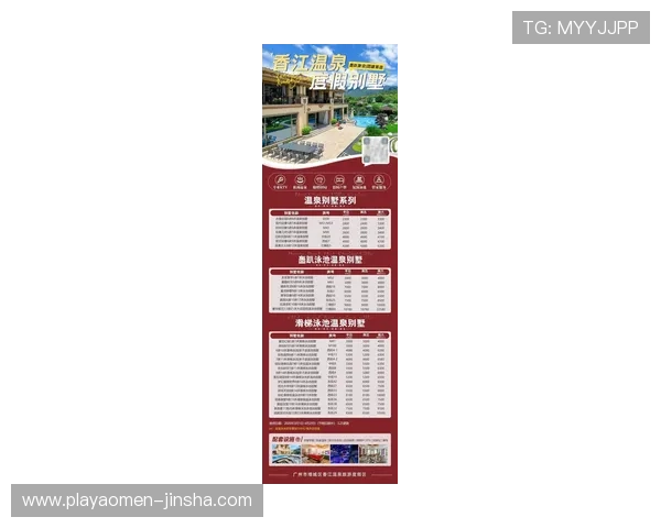 拉斯维加斯金沙度假村的最新优惠套餐与预订技巧全方位解析