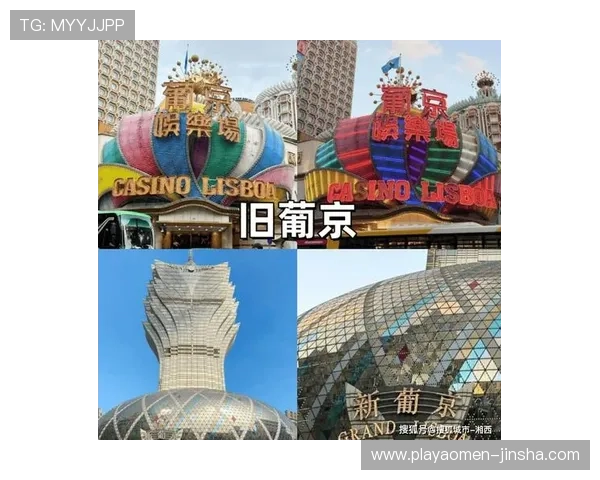探索旧澳门皇宫娱乐场的建筑特色与设计风格，感受昔日豪华娱乐体验的魅力