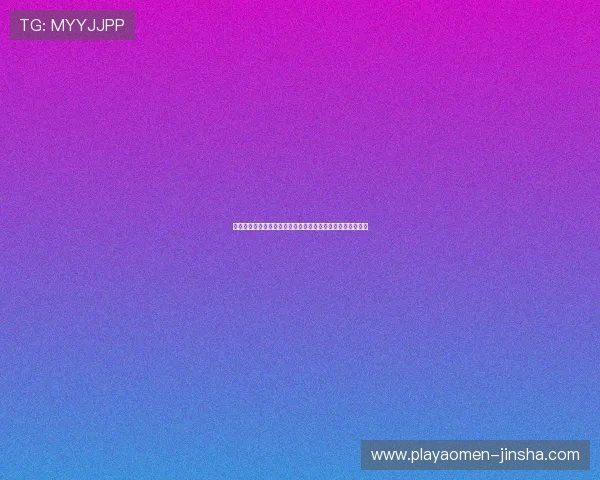 梅高美娱乐游戏网站注册流程与新手指南帮助新玩家顺利入门