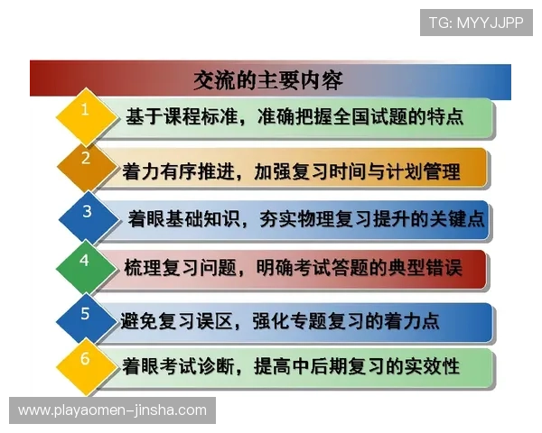 金沙总站送6165，活动时间与规则全方位解读助你把握最佳时机