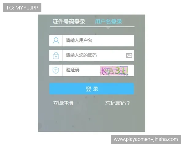 金沙赌场注册平台操作流程详解，轻松注册体验高品质娱乐服务