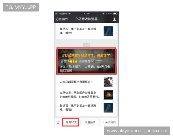 金沙集团官网为玩家提供安全稳定的游戏环境和专业的客户服务体验